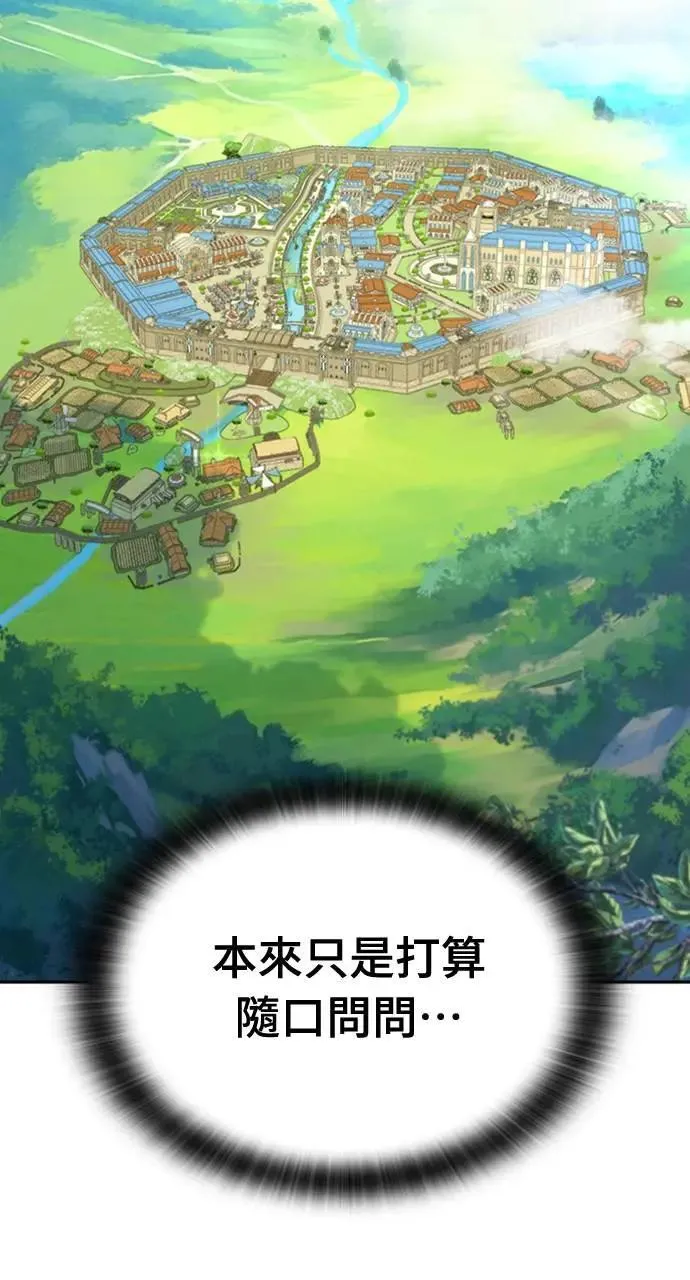 第21话23