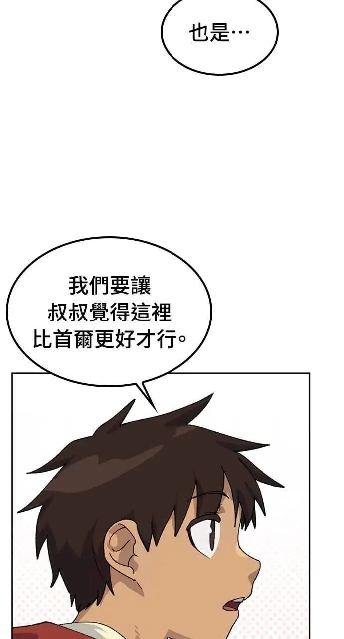 第44话28