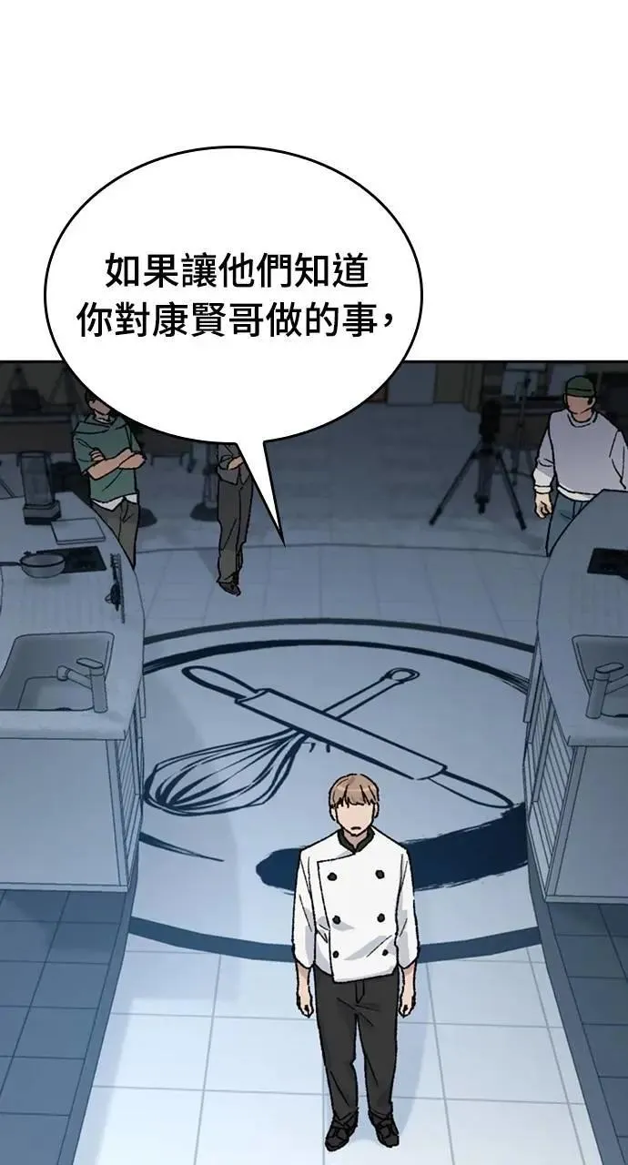第29话30