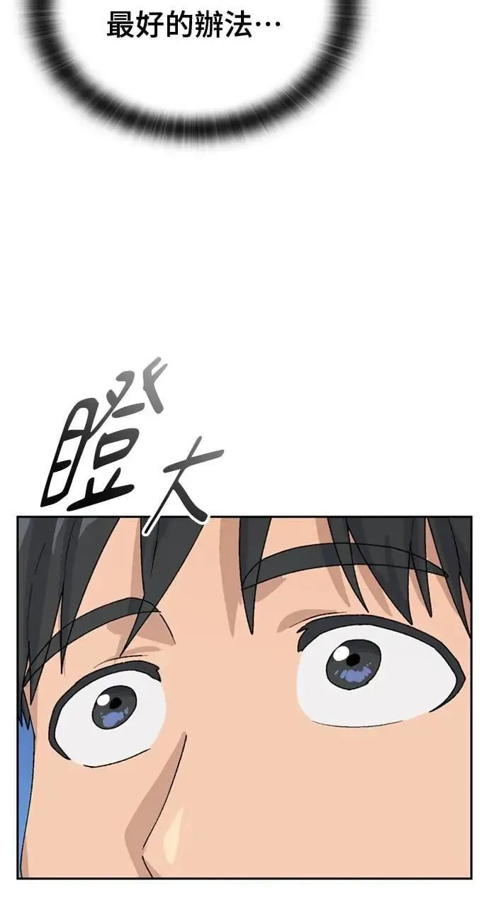 第21话20