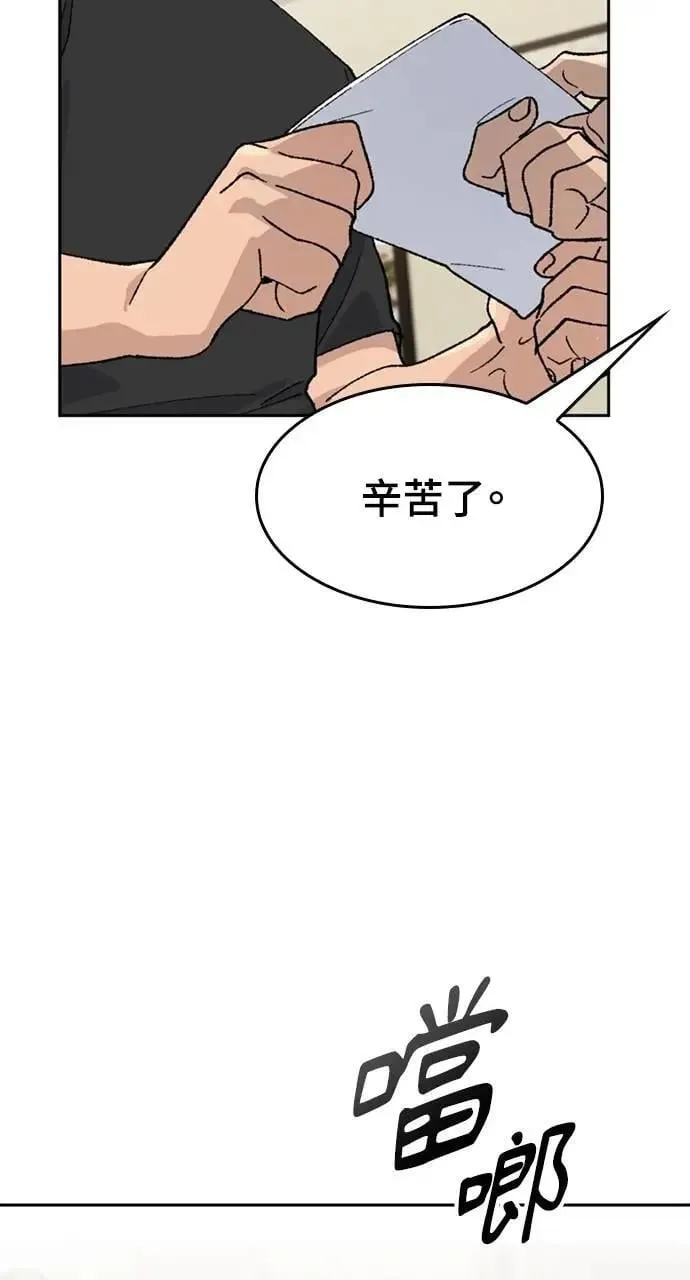 第32话75