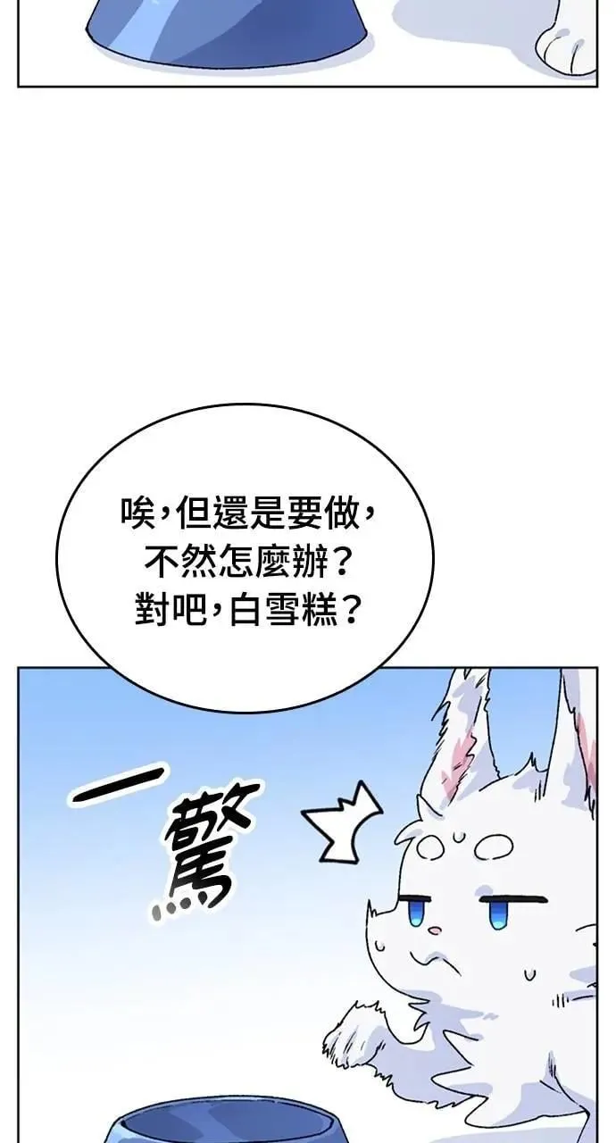 第5话71