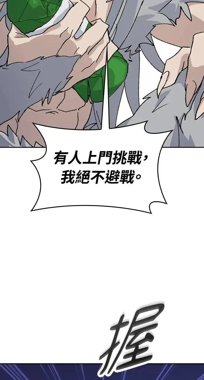 第38话39