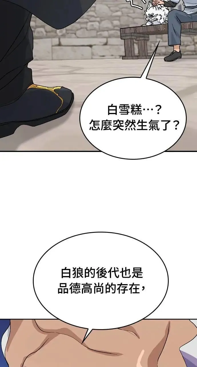 第22话1