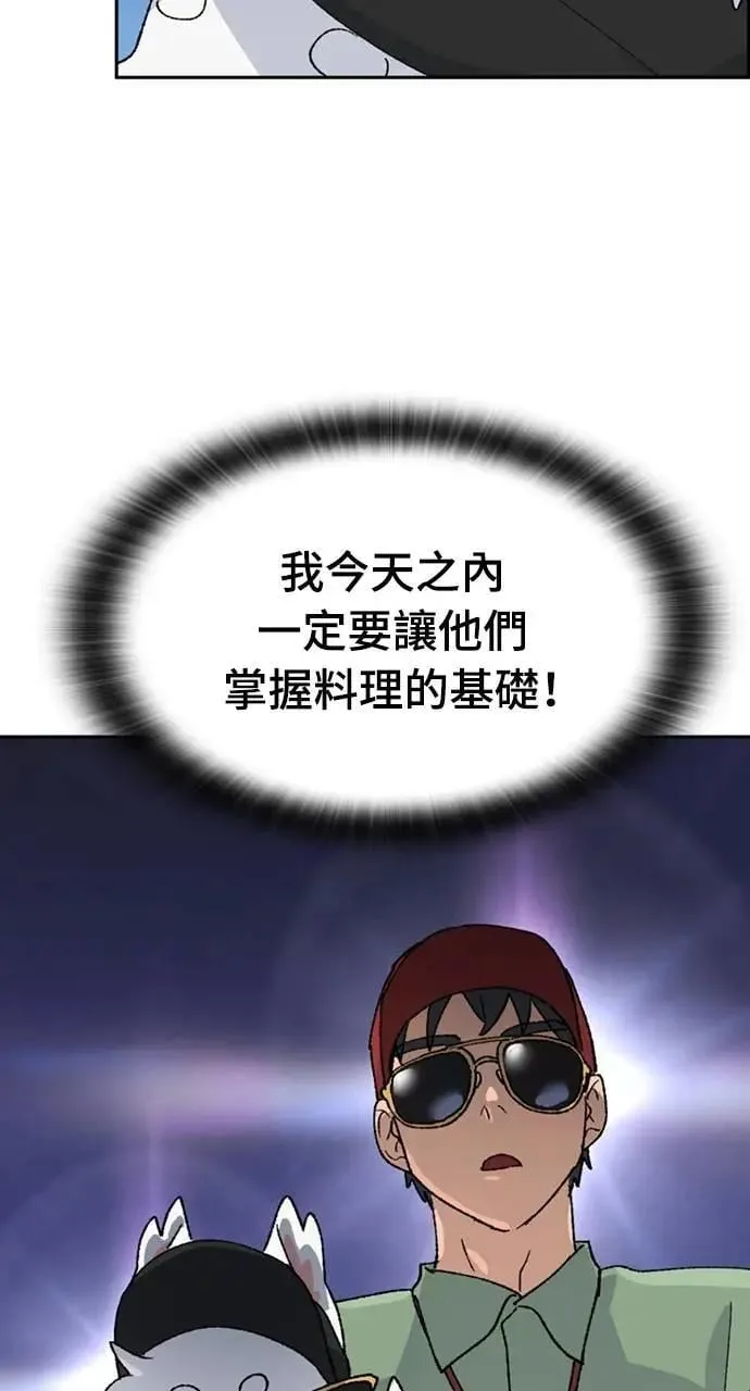 第29话62