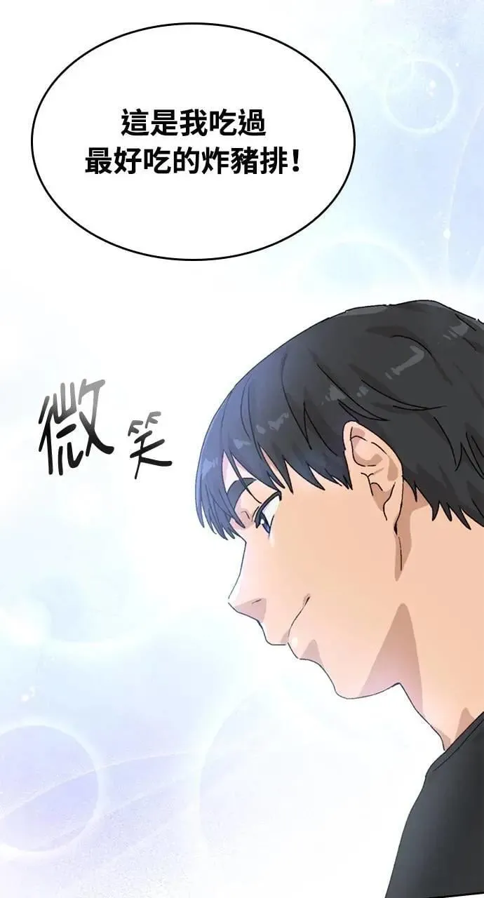 第3话40