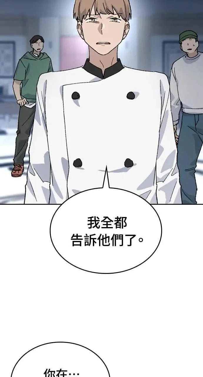 第29话28