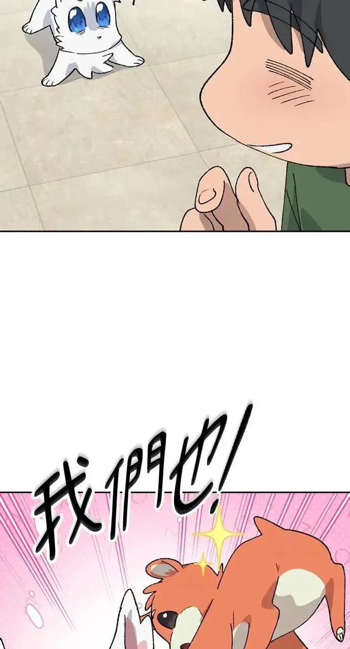 第38话70