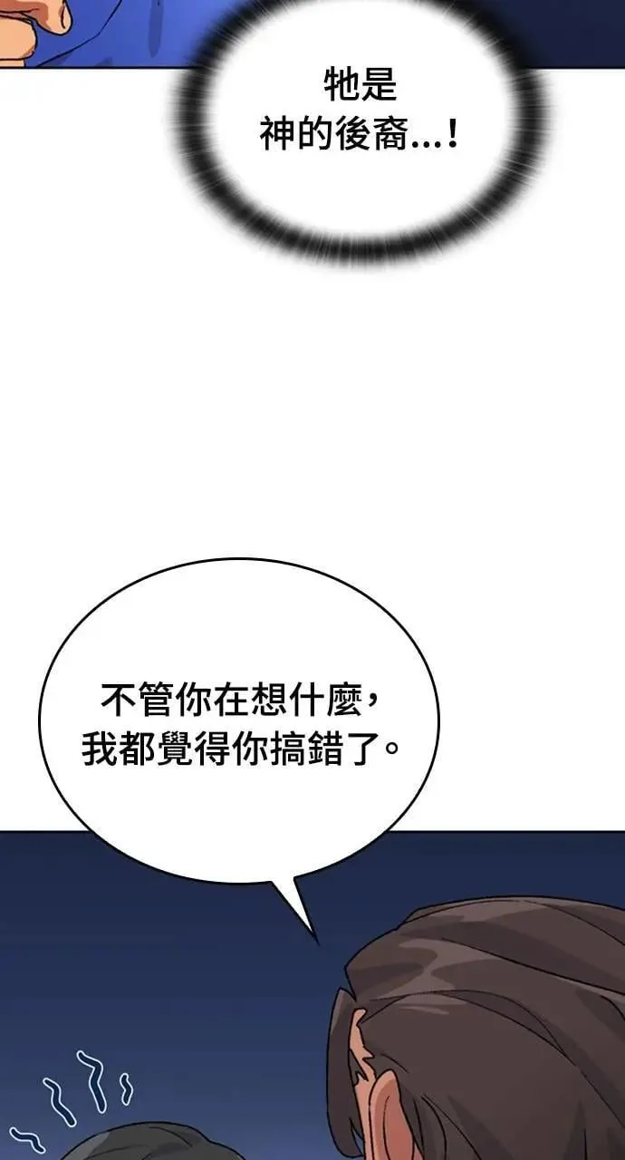 第4话34