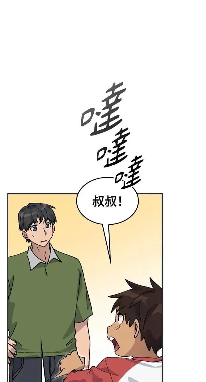 第36话28