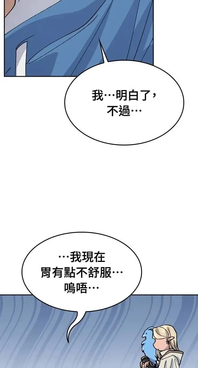 第35话14