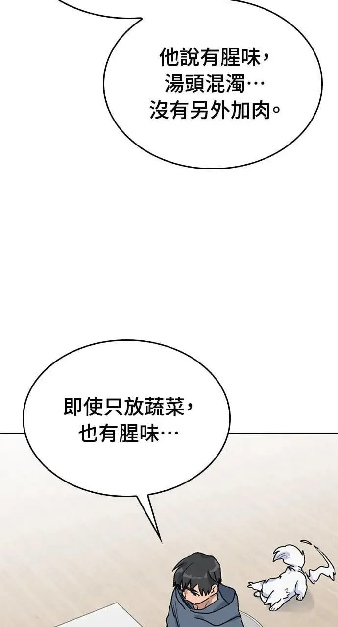 第18话93