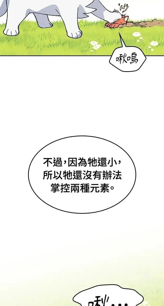 第35话72