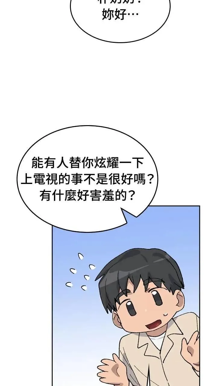 第36话62