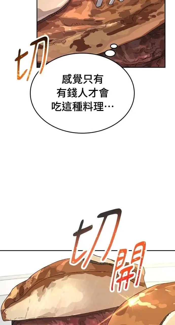 第28话58