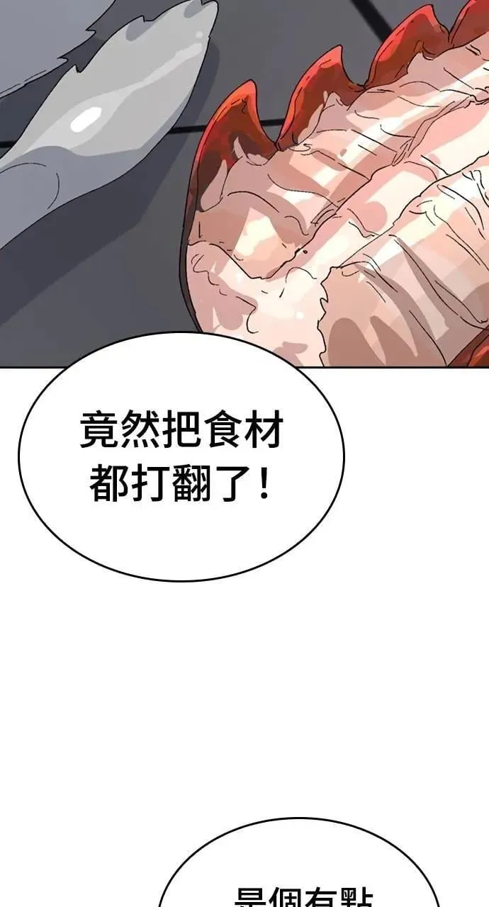 第26话106