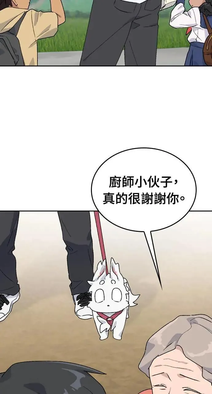 第23话15