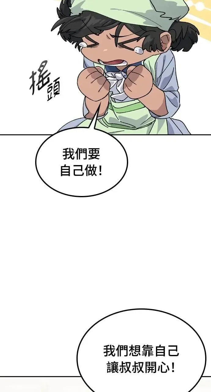 第44话48