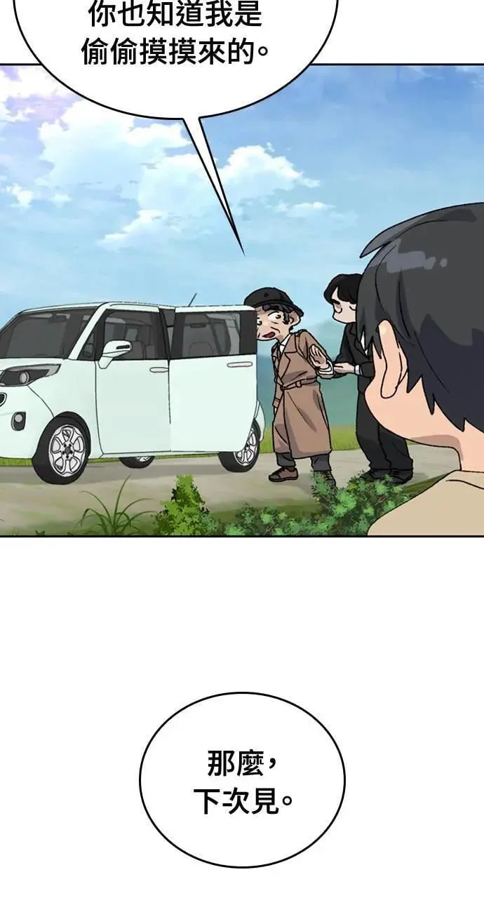 第19话52