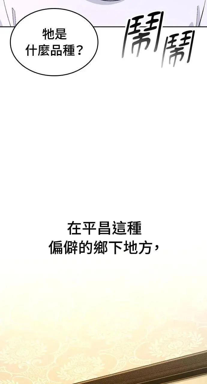 第10话138
