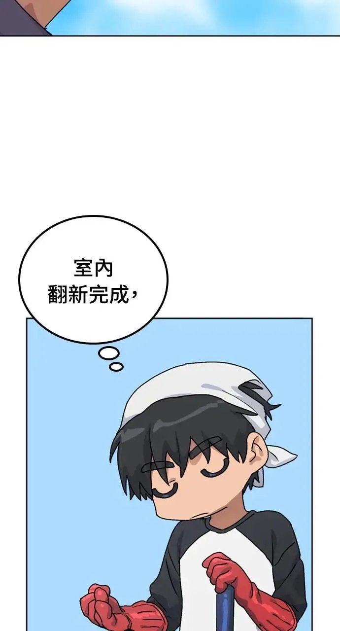第7话68
