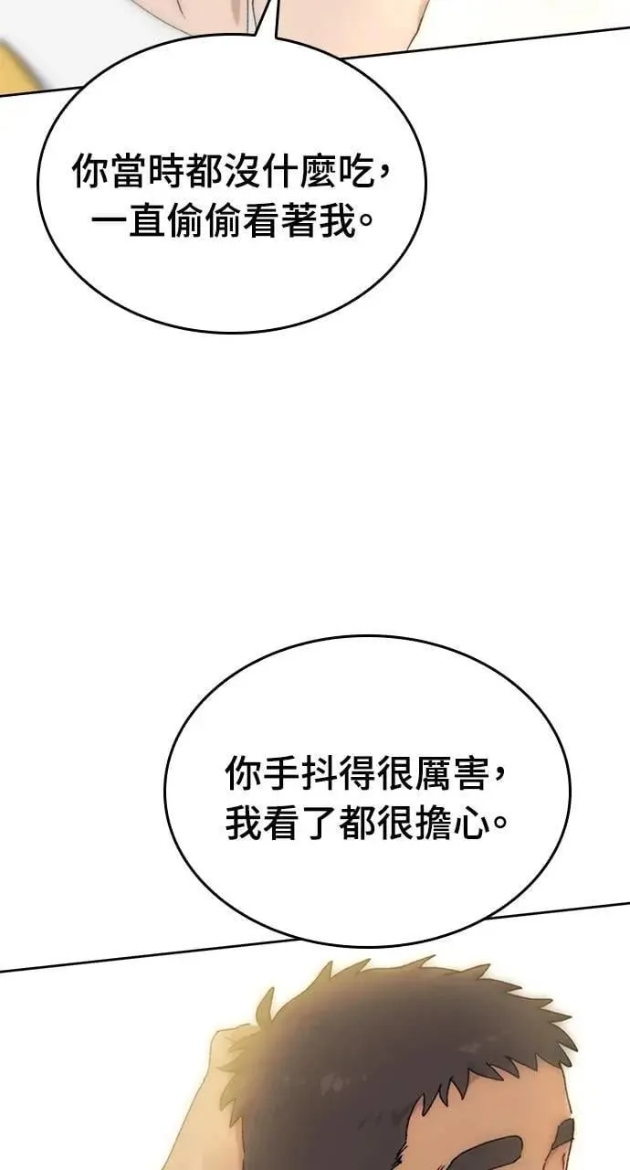 第3话43
