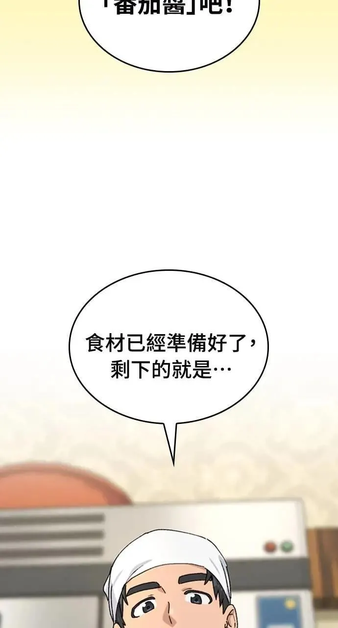 第3话6