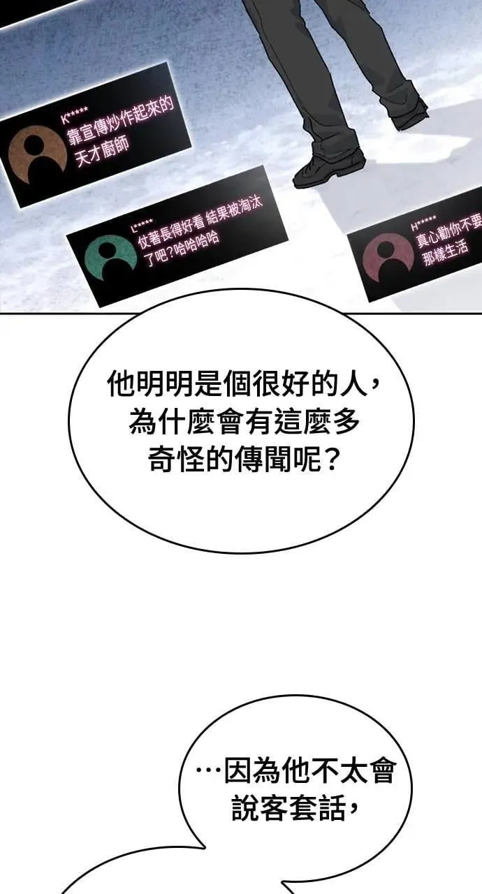第24话75