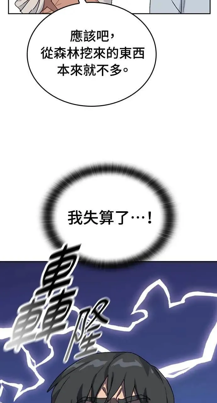 第22话70