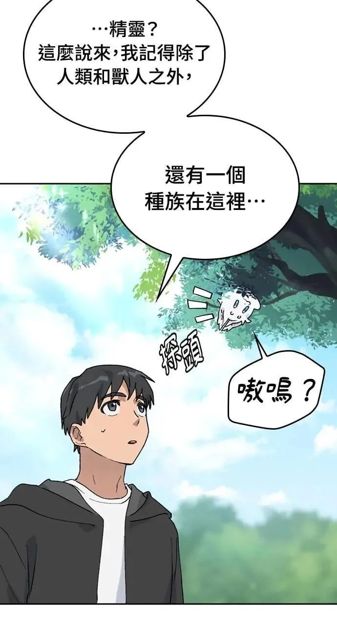 第24话21