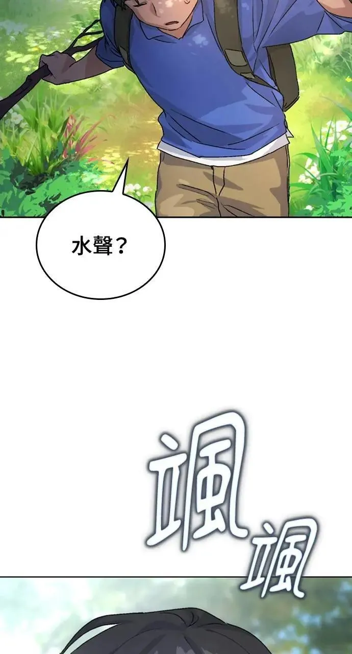 第3话76