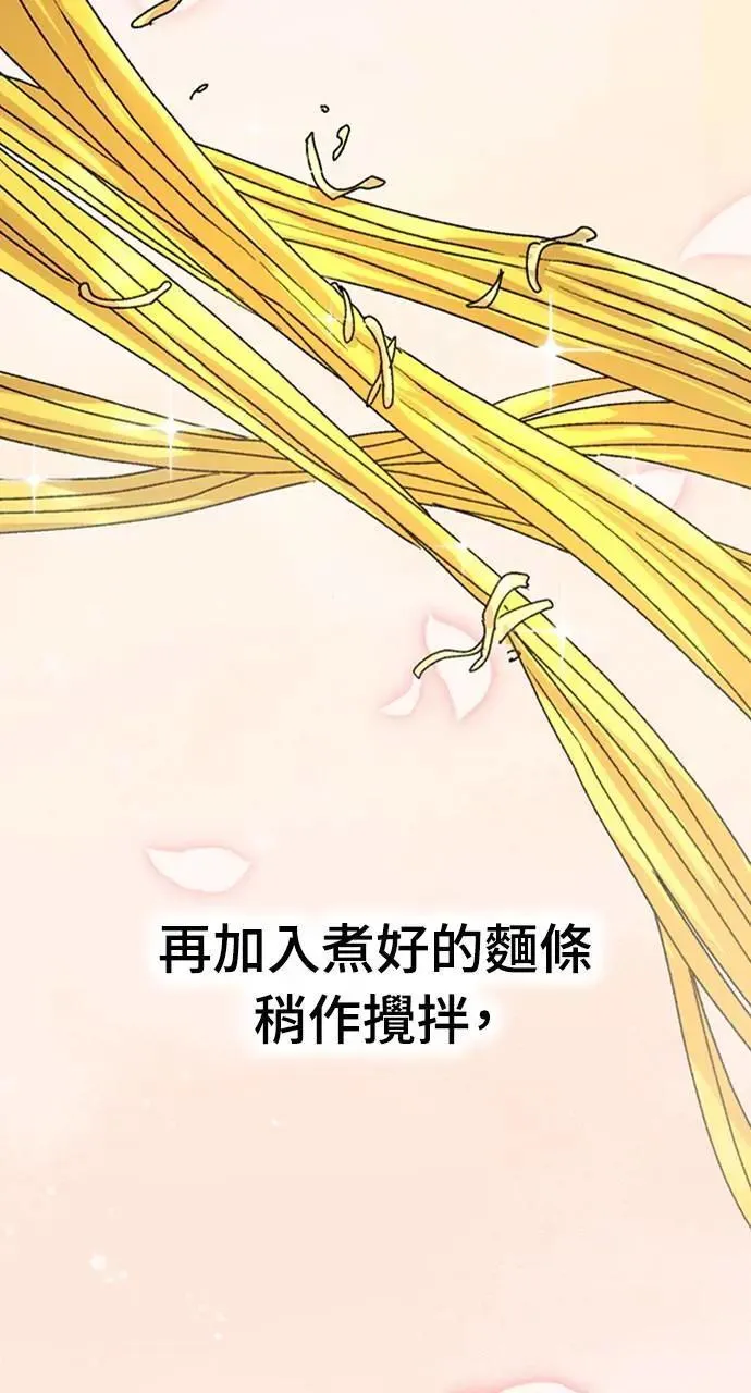 第8话55