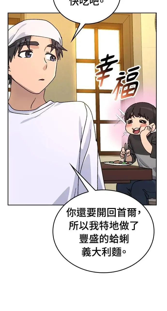 第11话50