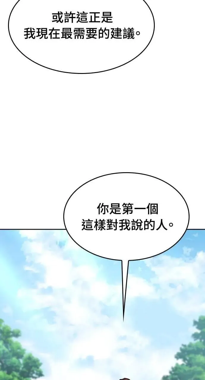 第32话50
