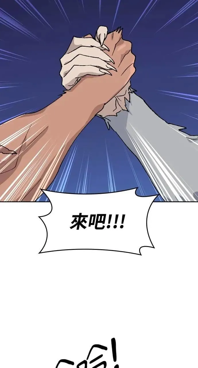 第38话40