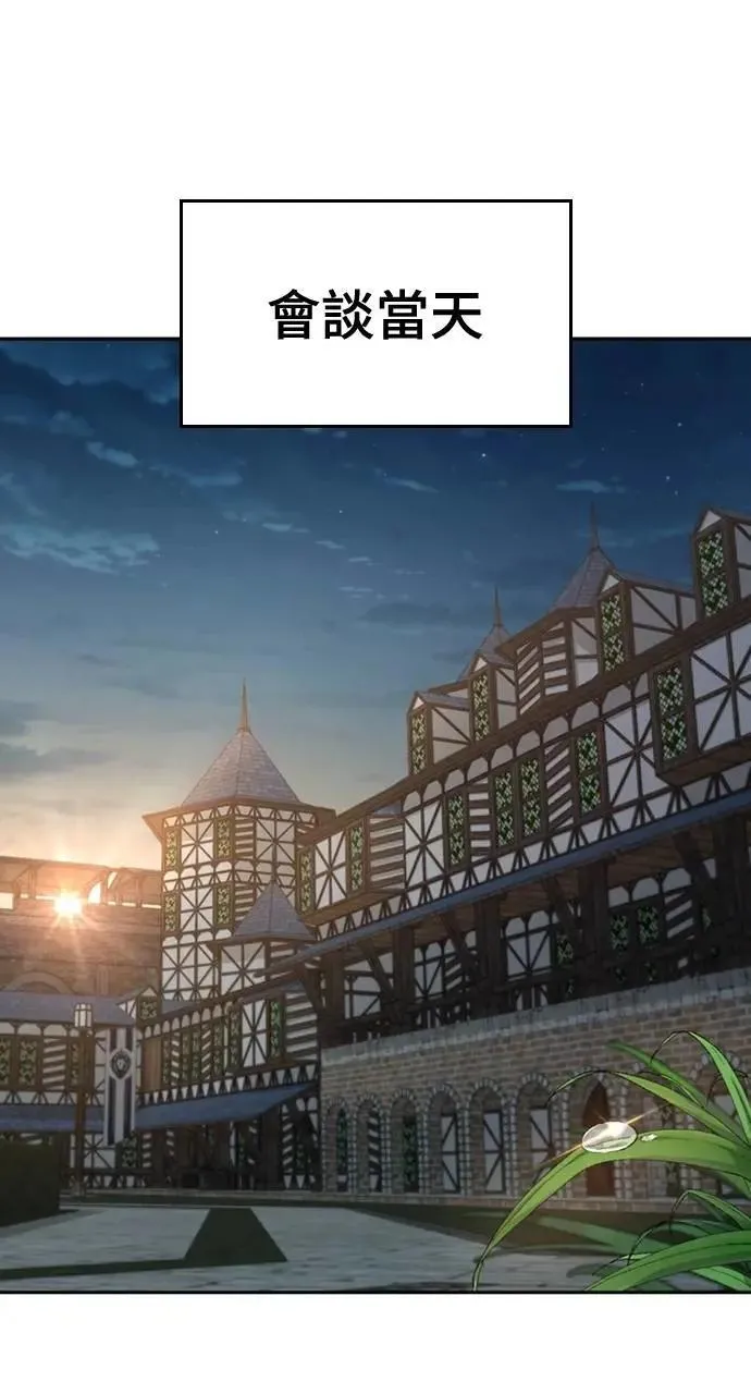 第41话5