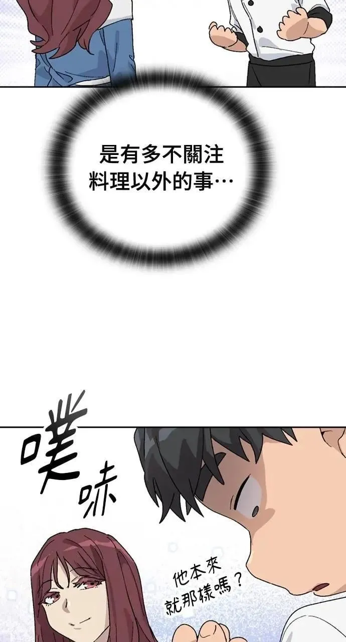 第26话68
