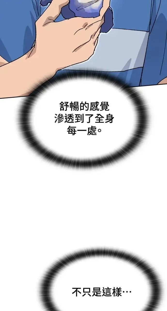 第31话84