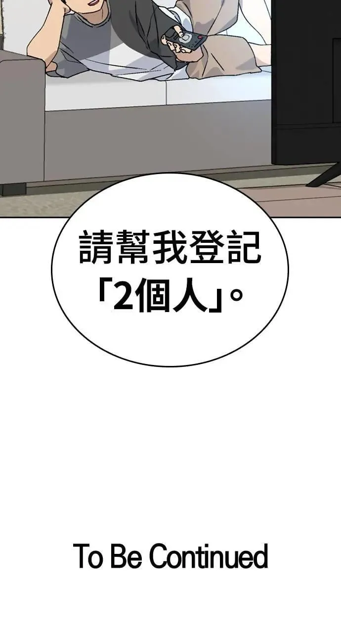 第19话105