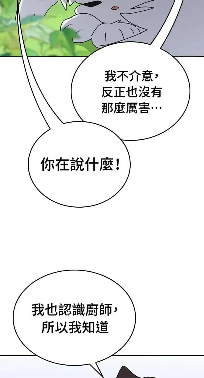第10话63