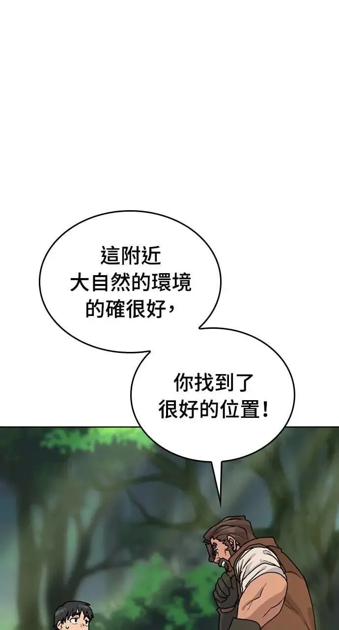 第9话73