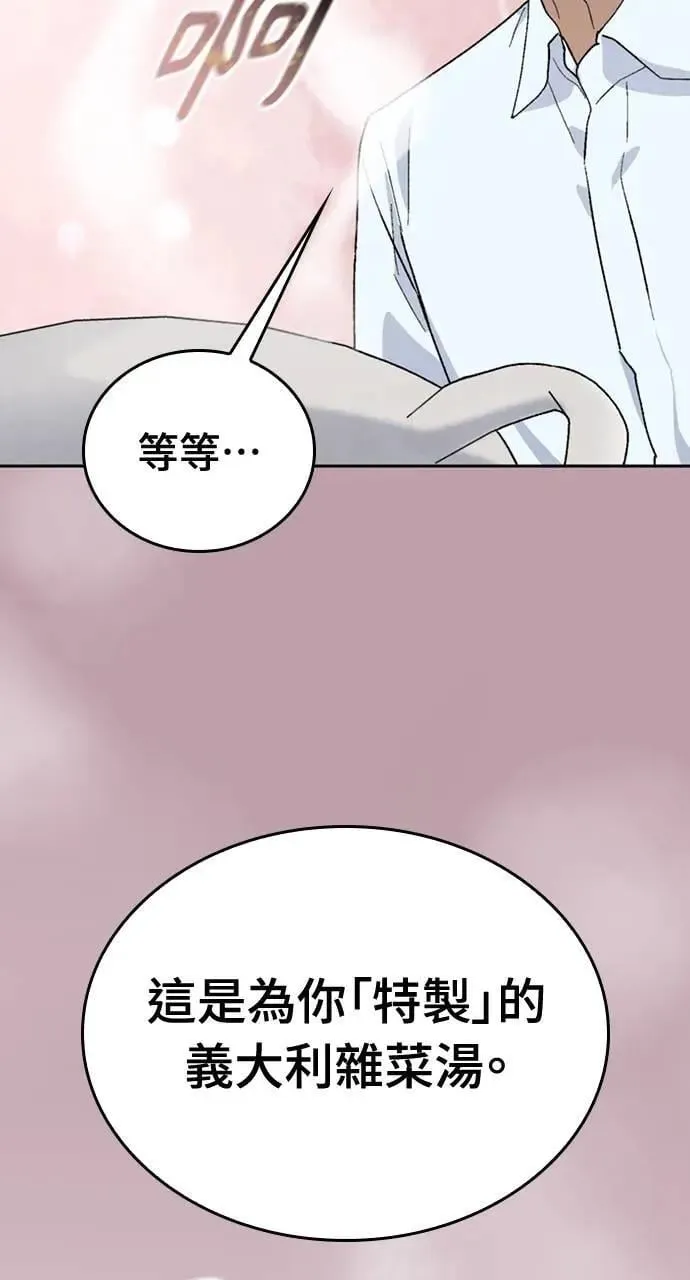 第19话17