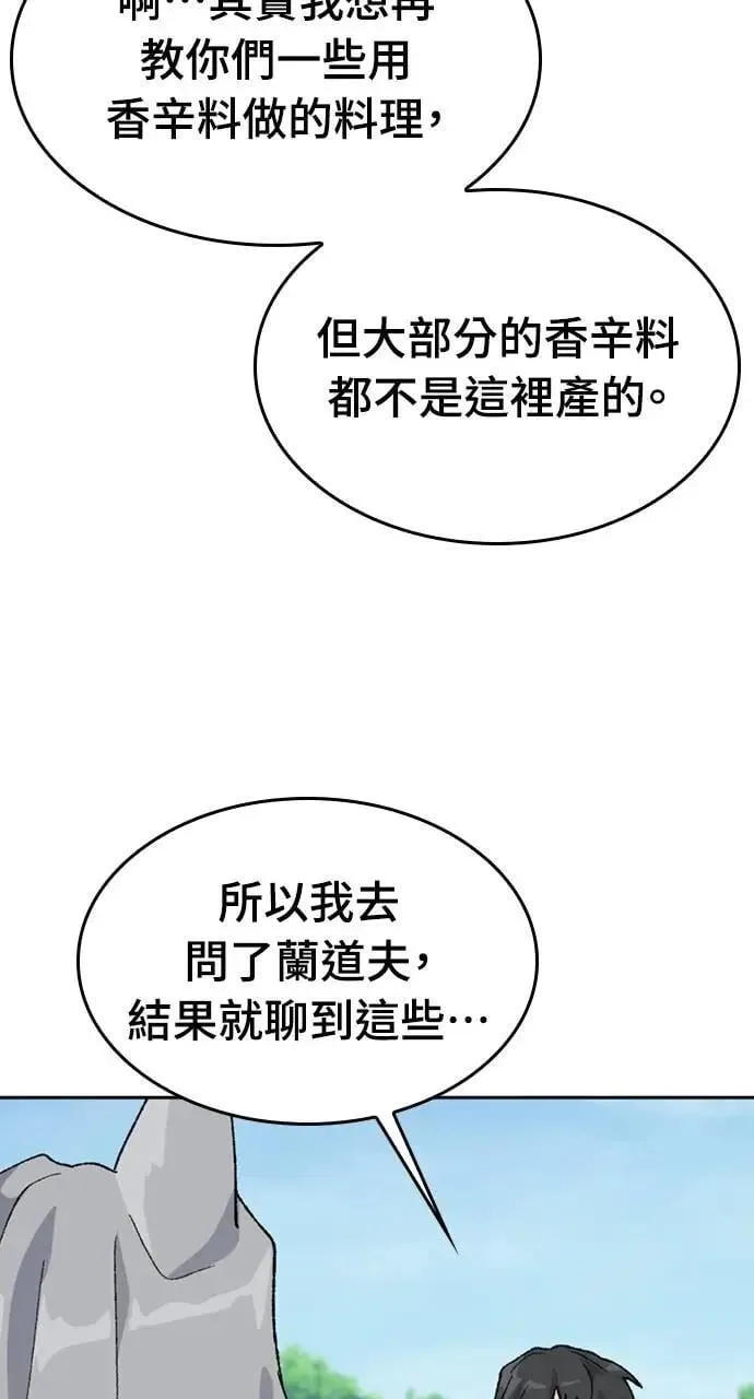 第38话12