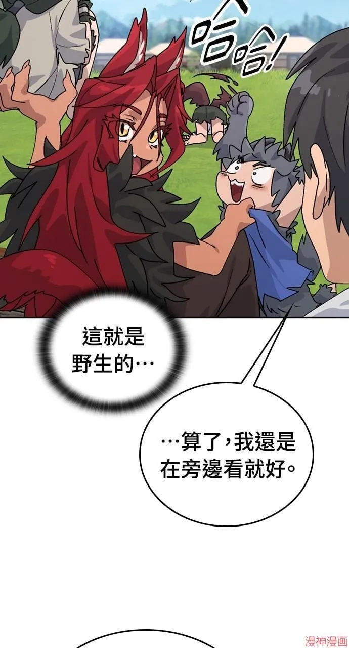 第17话15