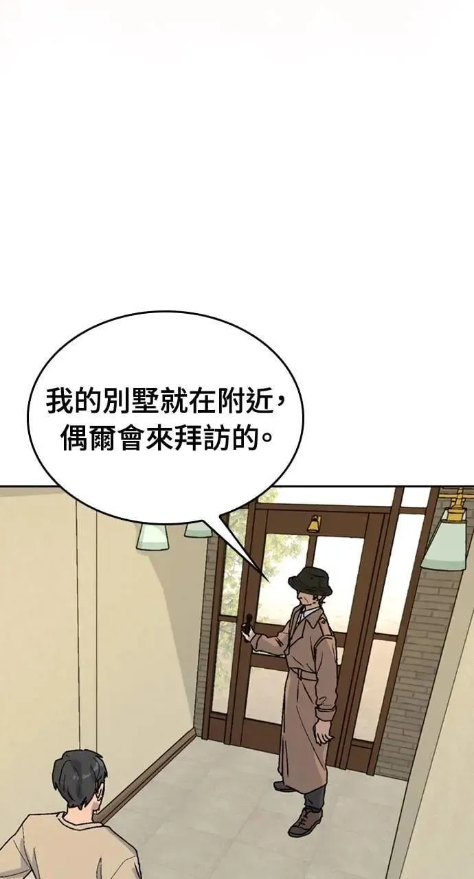 第19话48