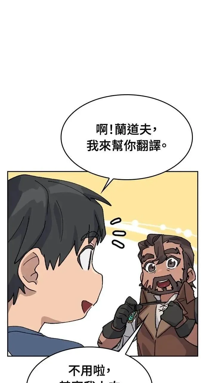 第37话44