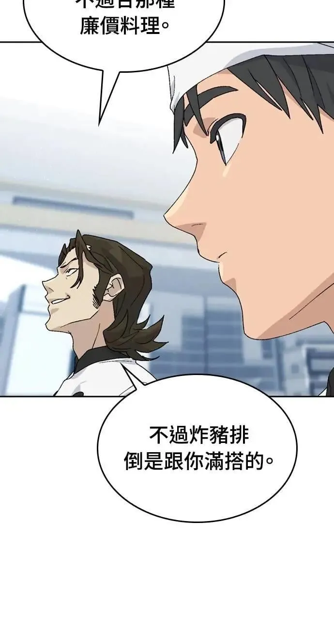第28话39