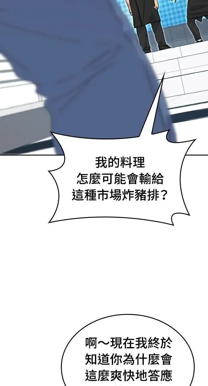 第28话108