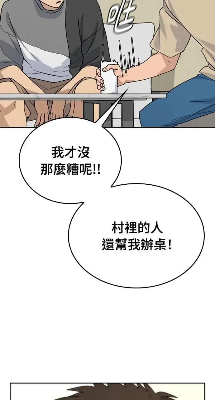 第19话70