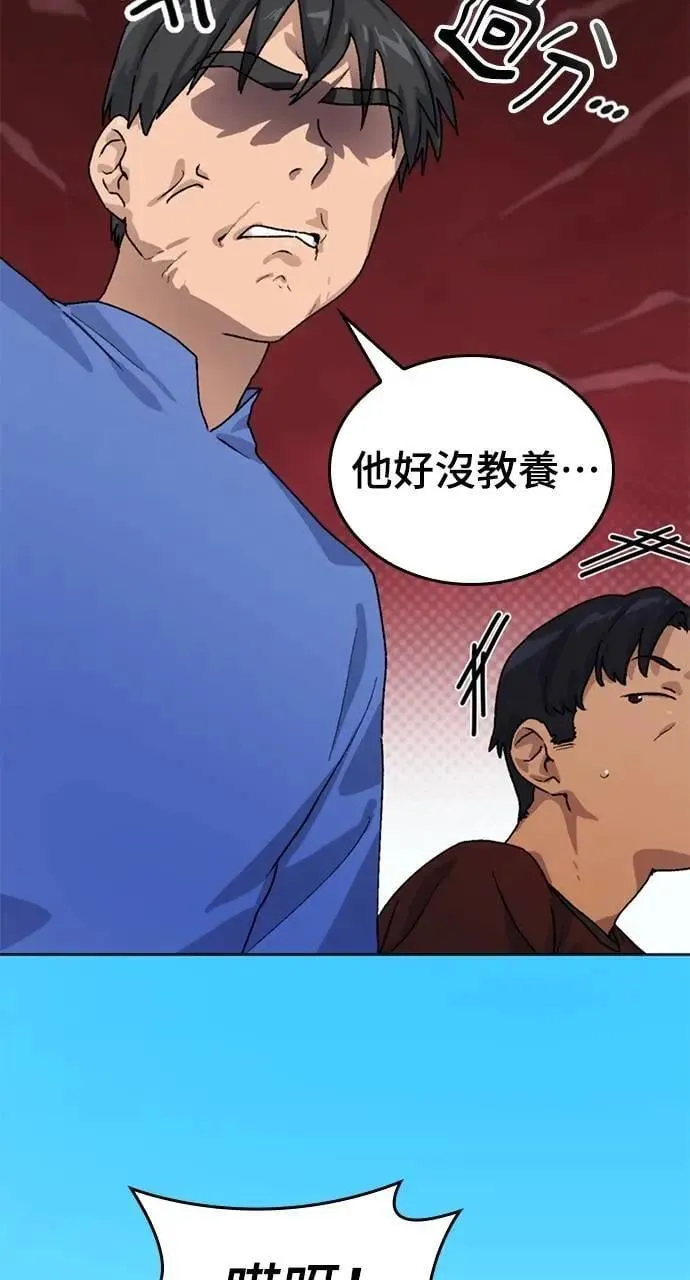 第5话38
